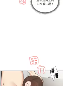 Page 373 of 老婆卷款潜逃后 | 老婆捲款潛逃後 1-71 - preview thumbnail