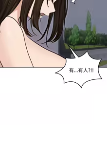 Page 397 of 老婆卷款潜逃后 | 老婆捲款潛逃後 1-71 - preview thumbnail