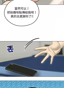Page 421 of 老婆卷款潜逃后 | 老婆捲款潛逃後 1-71 - preview thumbnail