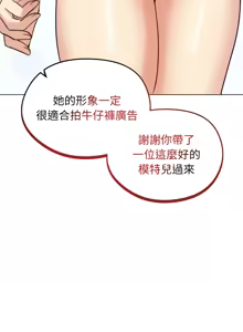Page 429 of 老婆卷款潜逃后 | 老婆捲款潛逃後 1-71 - preview thumbnail