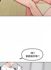 Page 43 of 老婆卷款潜逃后 | 老婆捲款潛逃後 1-71 - preview thumbnail