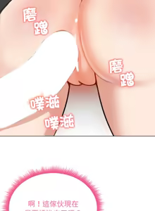 Page 459 of 老婆卷款潜逃后 | 老婆捲款潛逃後 1-71 - preview thumbnail