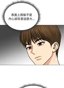 Page 462 of 老婆卷款潜逃后 | 老婆捲款潛逃後 1-71 - preview thumbnail