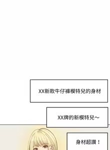 Page 482 of 老婆卷款潜逃后 | 老婆捲款潛逃後 1-71 - preview thumbnail