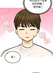 Page 487 of 老婆卷款潜逃后 | 老婆捲款潛逃後 1-71 - preview thumbnail