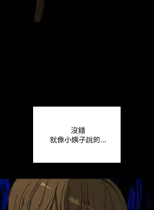 Page 5 of 老婆卷款潜逃后 | 老婆捲款潛逃後 1-71 - preview thumbnail