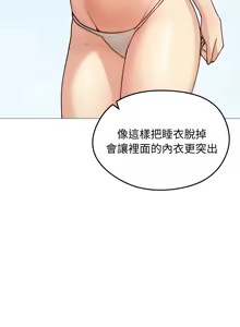Page 509 of 老婆卷款潜逃后 | 老婆捲款潛逃後 1-71 - preview thumbnail