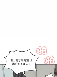 Page 513 of 老婆卷款潜逃后 | 老婆捲款潛逃後 1-71 - preview thumbnail