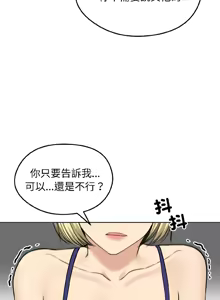 Page 529 of 老婆卷款潜逃后 | 老婆捲款潛逃後 1-71 - preview thumbnail