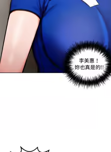 Page 53 of 老婆卷款潜逃后 | 老婆捲款潛逃後 1-71 - preview thumbnail