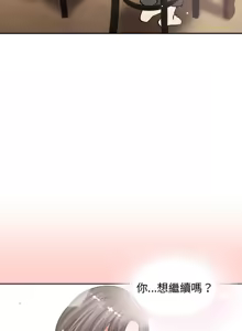 Page 54 of 老婆卷款潜逃后 | 老婆捲款潛逃後 1-71 - preview thumbnail