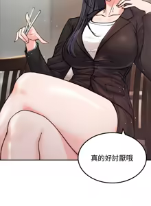 Page 55 of 老婆卷款潜逃后 | 老婆捲款潛逃後 1-71 - preview thumbnail