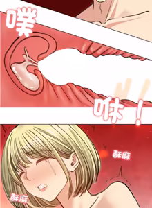 Page 559 of 老婆卷款潜逃后 | 老婆捲款潛逃後 1-71 - preview thumbnail