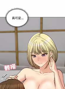 Page 563 of 老婆卷款潜逃后 | 老婆捲款潛逃後 1-71 - preview thumbnail