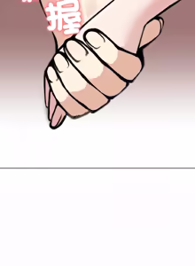Page 588 of 老婆卷款潜逃后 | 老婆捲款潛逃後 1-71 - preview thumbnail