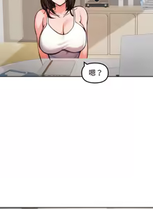 Page 59 of 老婆卷款潜逃后 | 老婆捲款潛逃後 1-71 - preview thumbnail