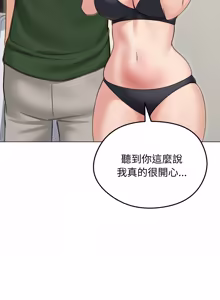 Page 597 of 老婆卷款潜逃后 | 老婆捲款潛逃後 1-71 - preview thumbnail