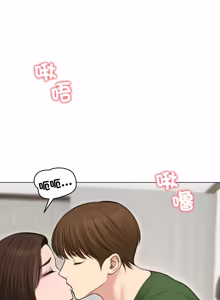 Page 598 of 老婆卷款潜逃后 | 老婆捲款潛逃後 1-71 - preview thumbnail