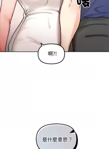 Page 60 of 老婆卷款潜逃后 | 老婆捲款潛逃後 1-71 - preview thumbnail