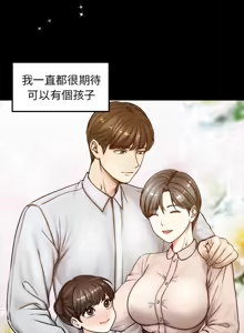 Page 6 of 老婆卷款潜逃后 | 老婆捲款潛逃後 1-71 - preview thumbnail