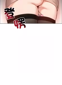 Page 624 of 老婆卷款潜逃后 | 老婆捲款潛逃後 1-71 - preview thumbnail