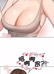 Page 628 of 老婆卷款潜逃后 | 老婆捲款潛逃後 1-71 - preview thumbnail