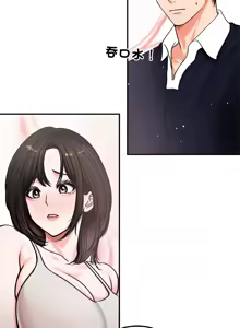 Page 64 of 老婆卷款潜逃后 | 老婆捲款潛逃後 1-71 - preview thumbnail