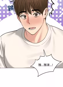 Page 655 of 老婆卷款潜逃后 | 老婆捲款潛逃後 1-71 - preview thumbnail