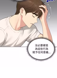 Page 657 of 老婆卷款潜逃后 | 老婆捲款潛逃後 1-71 - preview thumbnail