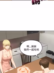 Page 658 of 老婆卷款潜逃后 | 老婆捲款潛逃後 1-71 - preview thumbnail