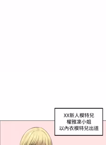 Page 671 of 老婆卷款潜逃后 | 老婆捲款潛逃後 1-71 - preview thumbnail
