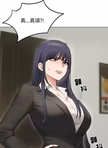 Page 684 of 老婆卷款潜逃后 | 老婆捲款潛逃後 1-71 - preview thumbnail