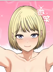 Page 698 of 老婆卷款潜逃后 | 老婆捲款潛逃後 1-71 - preview thumbnail