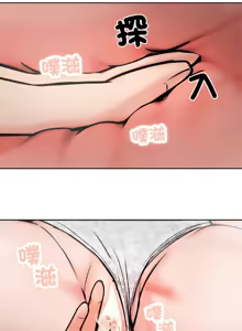 Page 70 of 老婆卷款潜逃后 | 老婆捲款潛逃後 1-71 - preview thumbnail