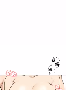Page 701 of 老婆卷款潜逃后 | 老婆捲款潛逃後 1-71 - preview thumbnail