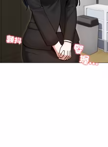 Page 703 of 老婆卷款潜逃后 | 老婆捲款潛逃後 1-71 - preview thumbnail