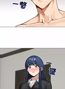 Page 706 of 老婆卷款潜逃后 | 老婆捲款潛逃後 1-71 - preview thumbnail