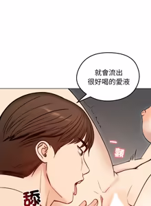 Page 707 of 老婆卷款潜逃后 | 老婆捲款潛逃後 1-71 - preview thumbnail