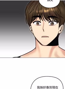 Page 721 of 老婆卷款潜逃后 | 老婆捲款潛逃後 1-71 - preview thumbnail