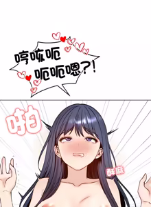 Page 723 of 老婆卷款潜逃后 | 老婆捲款潛逃後 1-71 - preview thumbnail
