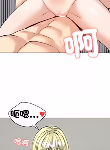 Page 738 of 老婆卷款潜逃后 | 老婆捲款潛逃後 1-71 - preview thumbnail