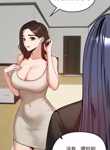 Page 747 of 老婆卷款潜逃后 | 老婆捲款潛逃後 1-71 - preview thumbnail