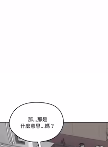 Page 750 of 老婆卷款潜逃后 | 老婆捲款潛逃後 1-71 - preview thumbnail