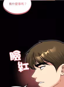 Page 753 of 老婆卷款潜逃后 | 老婆捲款潛逃後 1-71 - preview thumbnail