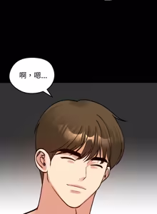 Page 770 of 老婆卷款潜逃后 | 老婆捲款潛逃後 1-71 - preview thumbnail