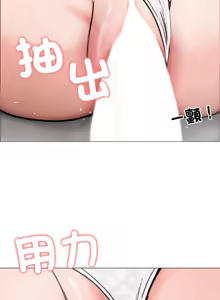 Page 78 of 老婆卷款潜逃后 | 老婆捲款潛逃後 1-71 - preview thumbnail