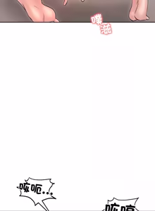 Page 793 of 老婆卷款潜逃后 | 老婆捲款潛逃後 1-71 - preview thumbnail