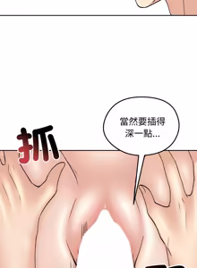 Page 800 of 老婆卷款潜逃后 | 老婆捲款潛逃後 1-71 - preview thumbnail