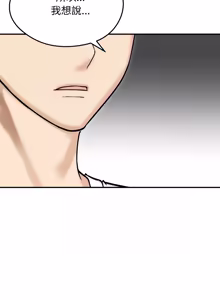 Page 829 of 老婆卷款潜逃后 | 老婆捲款潛逃後 1-71 - preview thumbnail