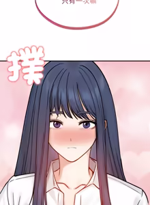 Page 831 of 老婆卷款潜逃后 | 老婆捲款潛逃後 1-71 - preview thumbnail